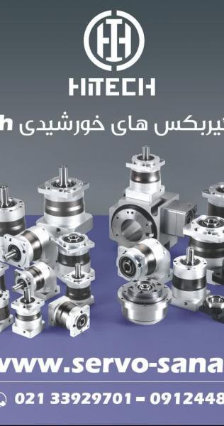  انواع موتور گیربکس یا الکترو گیربکس فروشگاه سرو صنعت بیگدلی
