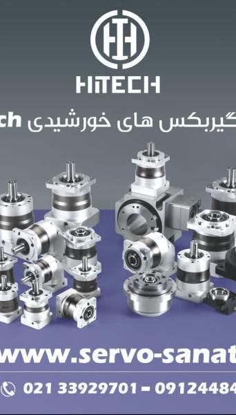 انواع محصولات موتور گیربکس SEW(شفت مستقیم سری R) سرو صنعت بیگدلی