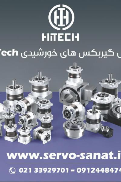 محصولات_ موتور_ گیربکس_ SEW_(حلزونی سری S) فروشگاه سروصنعت بیگدلی