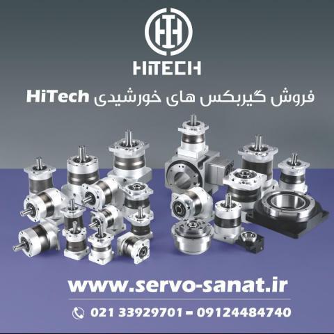 محصولات_ موتور_ گیربکس _sew_فروشگاه سرو صنعت بیگدلی