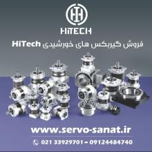 محصولات_ موتور_ گیربکس _sew_فروشگاه  سرو صنعت بیگدلی